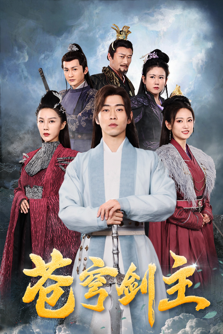 龙隐于田：老农父亲是大佬（79集）