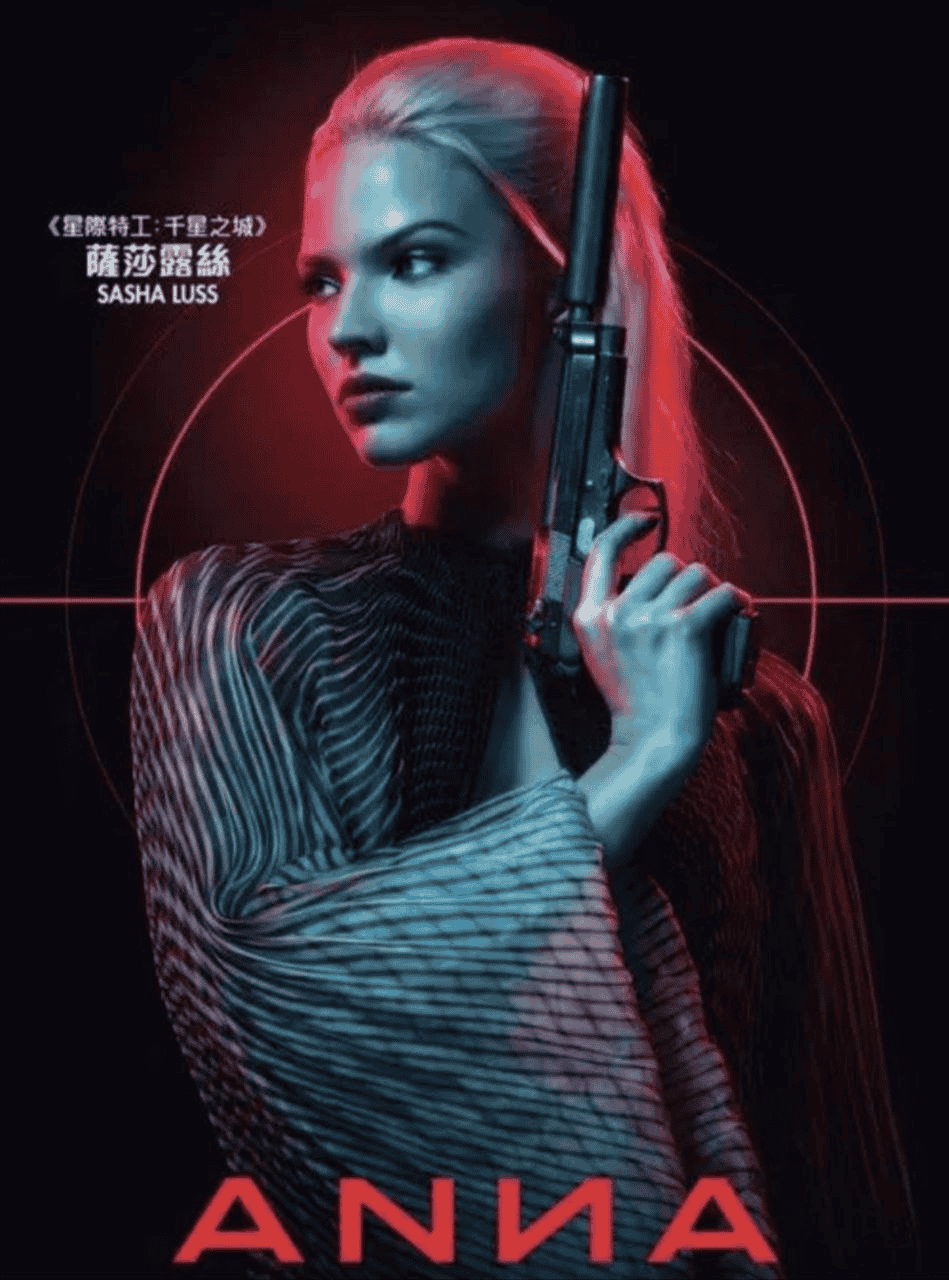 安娜 (2019) 4K HDR BluRay 中字外挂字幕