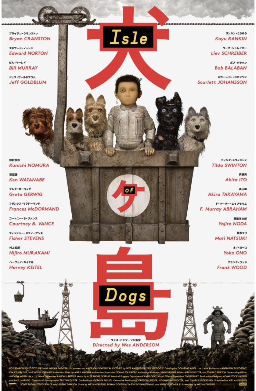 犬之岛(2018) 4K SDR 中字外挂字幕
