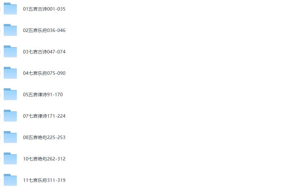 【教辅必备】国家中小学智慧教育平台电子教材全套【小初高/人教/苏教/北师大等全】