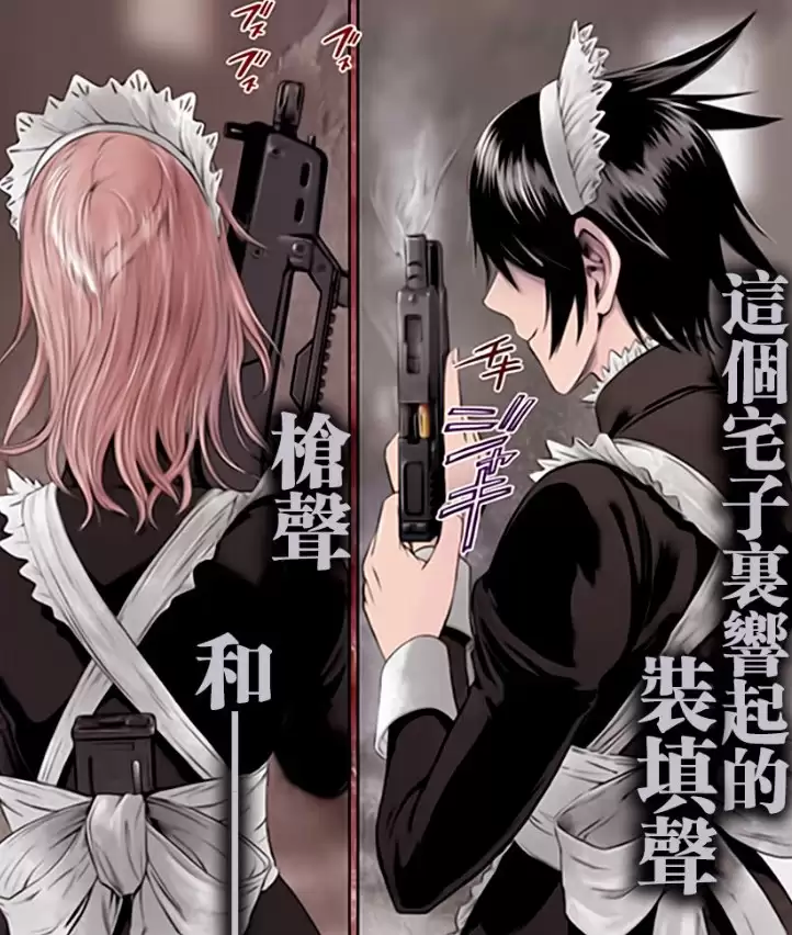 漫画-强袭246 7卷全作者:高桥庆太郎