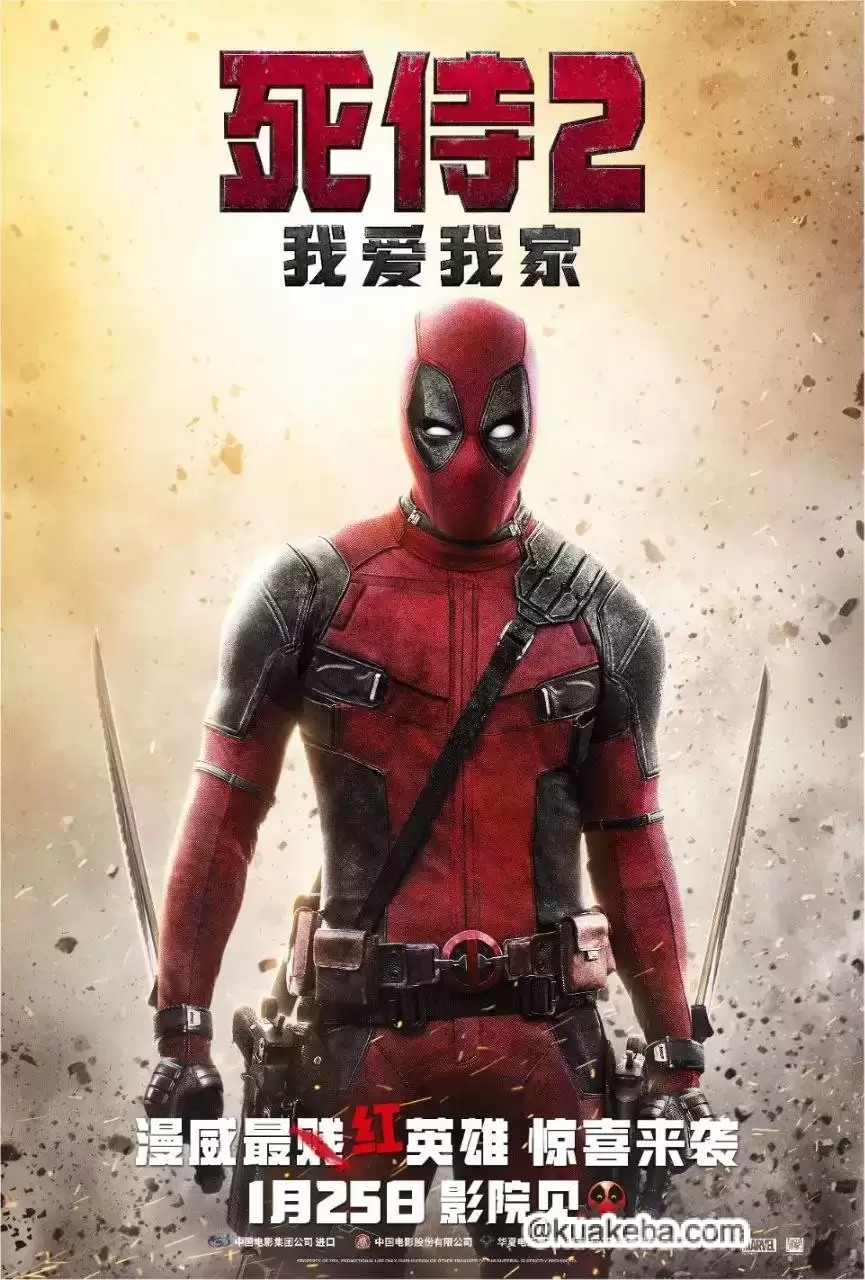 死侍2:我爱我家 (2019) 4K HDR BluRay 中英硬字幕