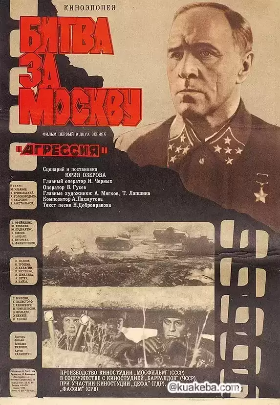 莫斯科保卫战 (1985) 1080P 俄语中字