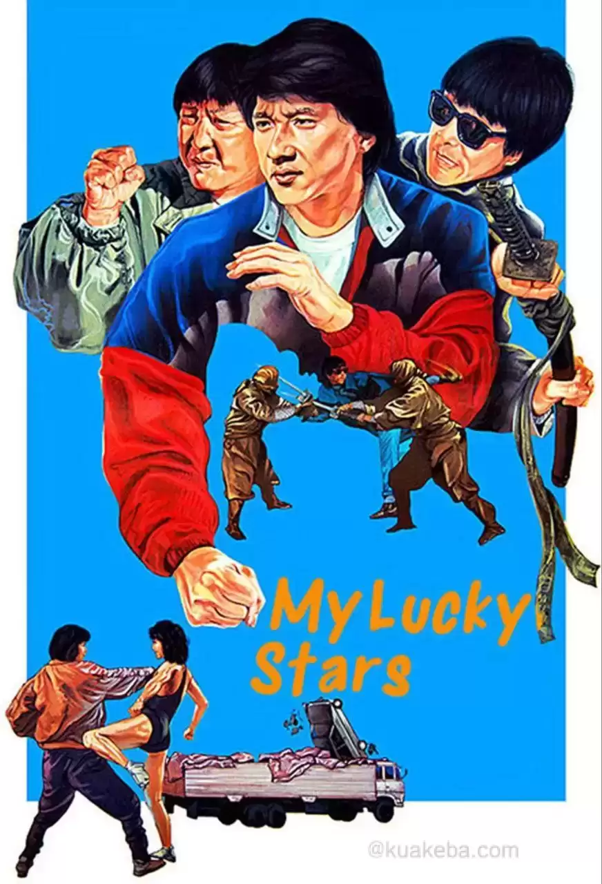 福星高照 (1985) 1080P 原盘REMUX 国粤多音轨 中字外挂/内嵌字幕