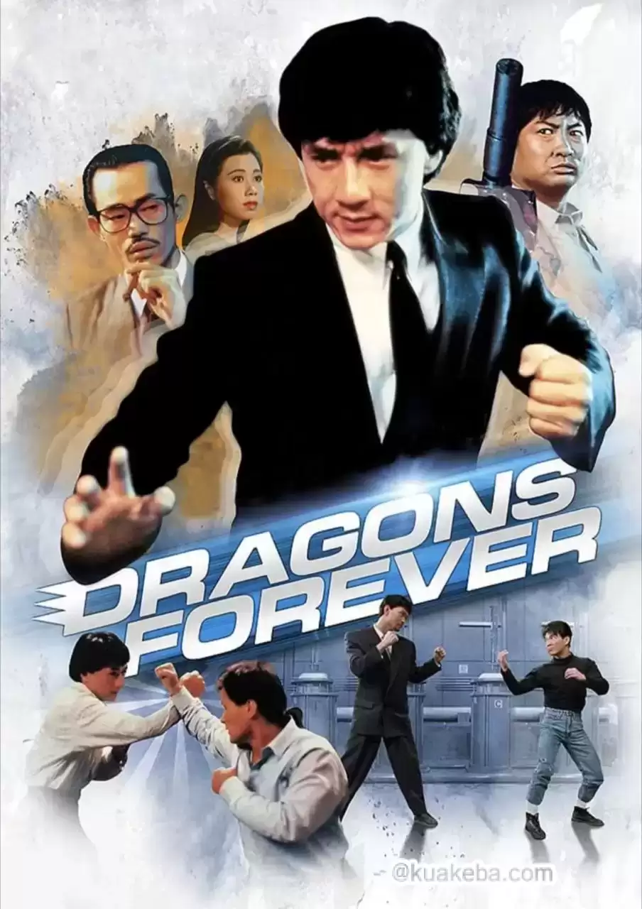 飞龙猛将 (1988) 1080P 原盘REMUX 国粤多音轨 中字外挂/内嵌字幕