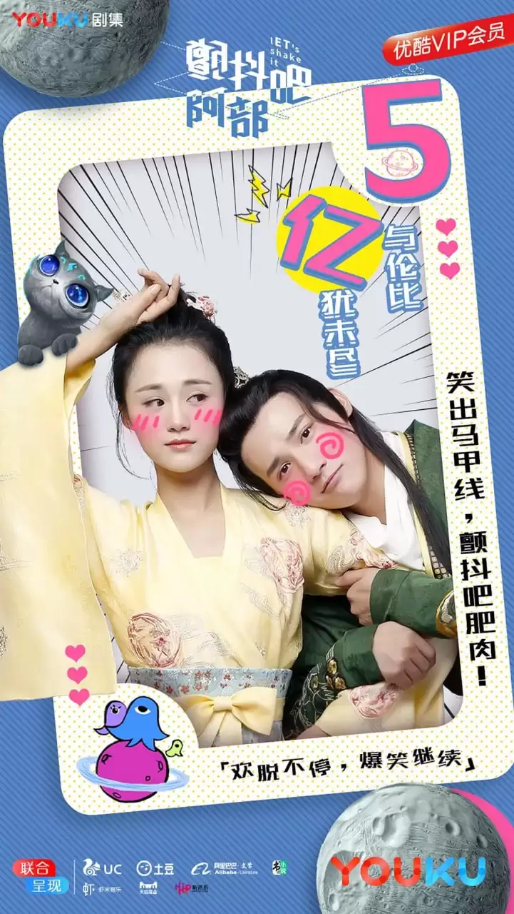 颤抖吧,阿部! (2017) 1080P 国语中字 全25集