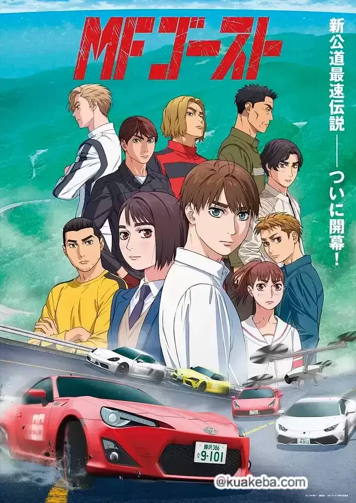 极速车魂(2023)1080p 内封繁中