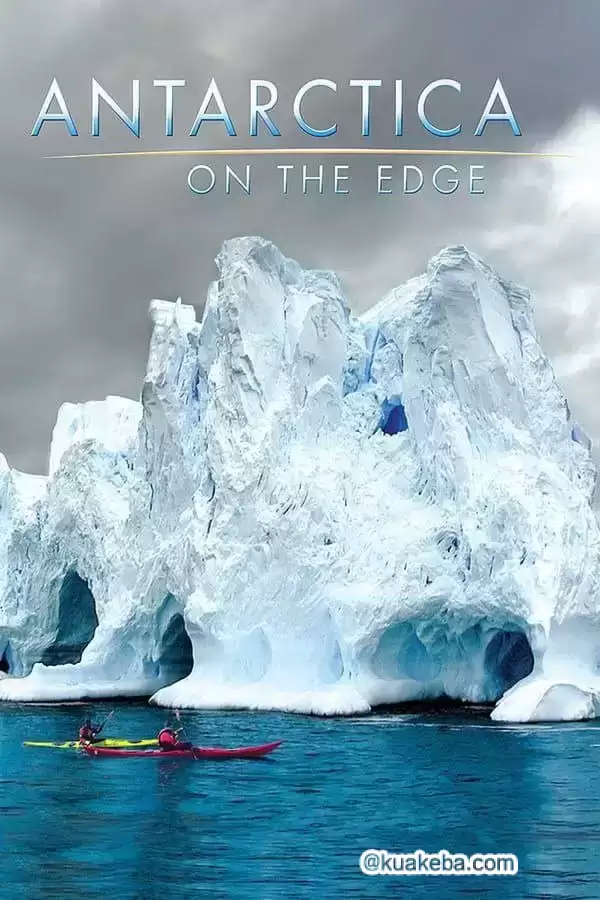 南极3D:在边缘 (2014) 4K REMUX (蓝光 原盘) 中字外挂字幕