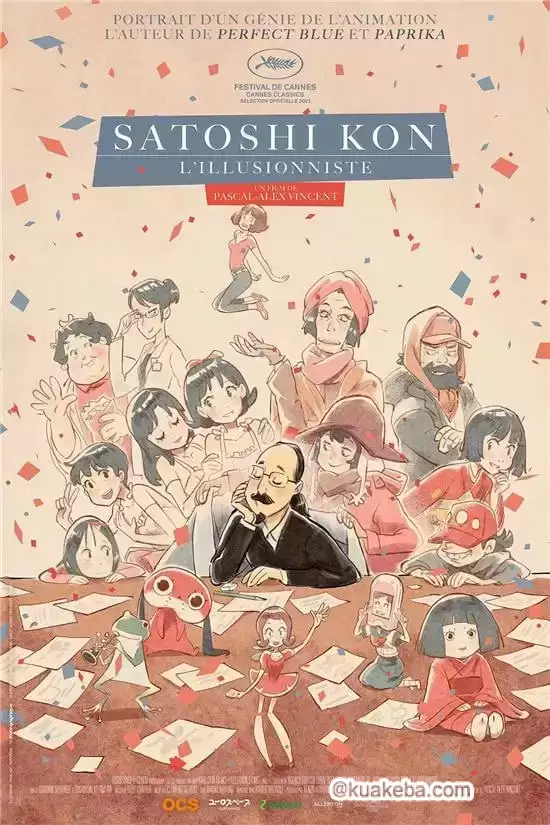 今敏:造梦机器 (2021) 1080P 中文字幕