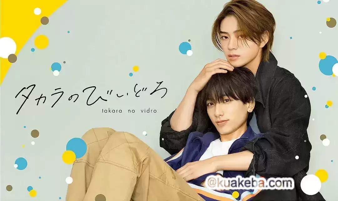 如宝物般的玻璃珠 (2024) 1080P 日语中字 全10集完结