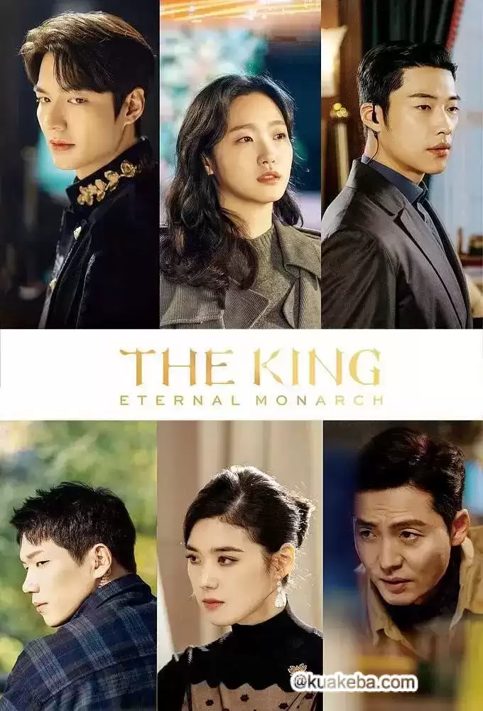 国王:永远的君主 (2020) 1080P 韩语中字 全16集