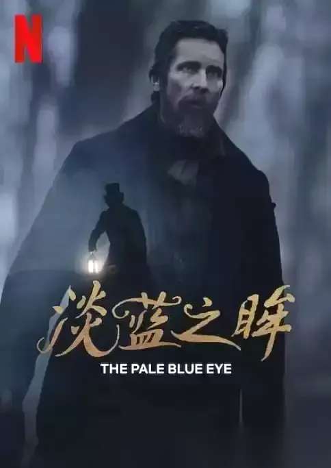 淡蓝之眸 (2022) 1080P 英语中字