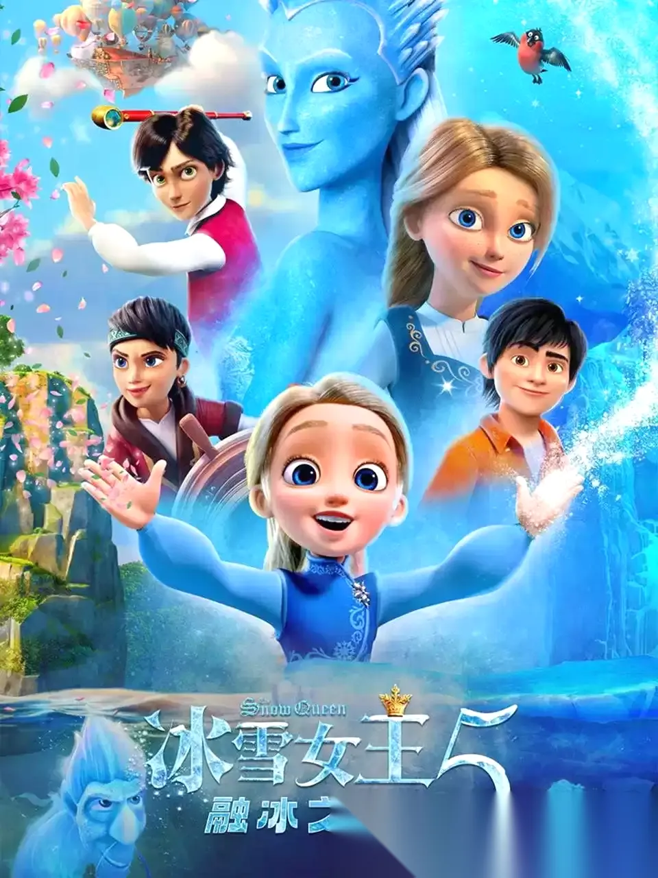 冰雪女王5:融冰之战 (2024) 4K SDR 60帧 高码率 国英双语 内嵌简中