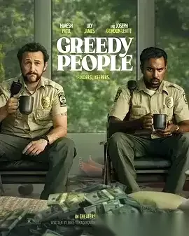 贪婪的人 (2024) 1080P 英语中字