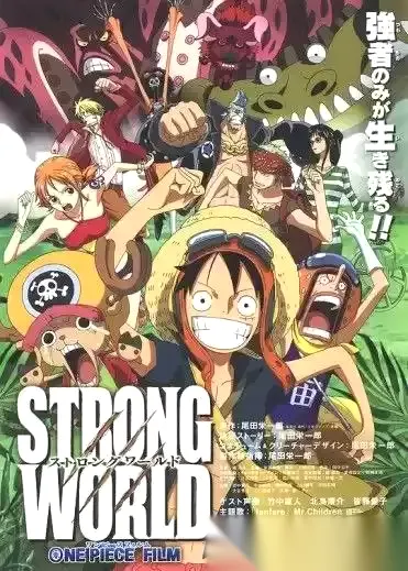 航海王:强者天下 (2009) 1080P 英日多音轨 外挂中字