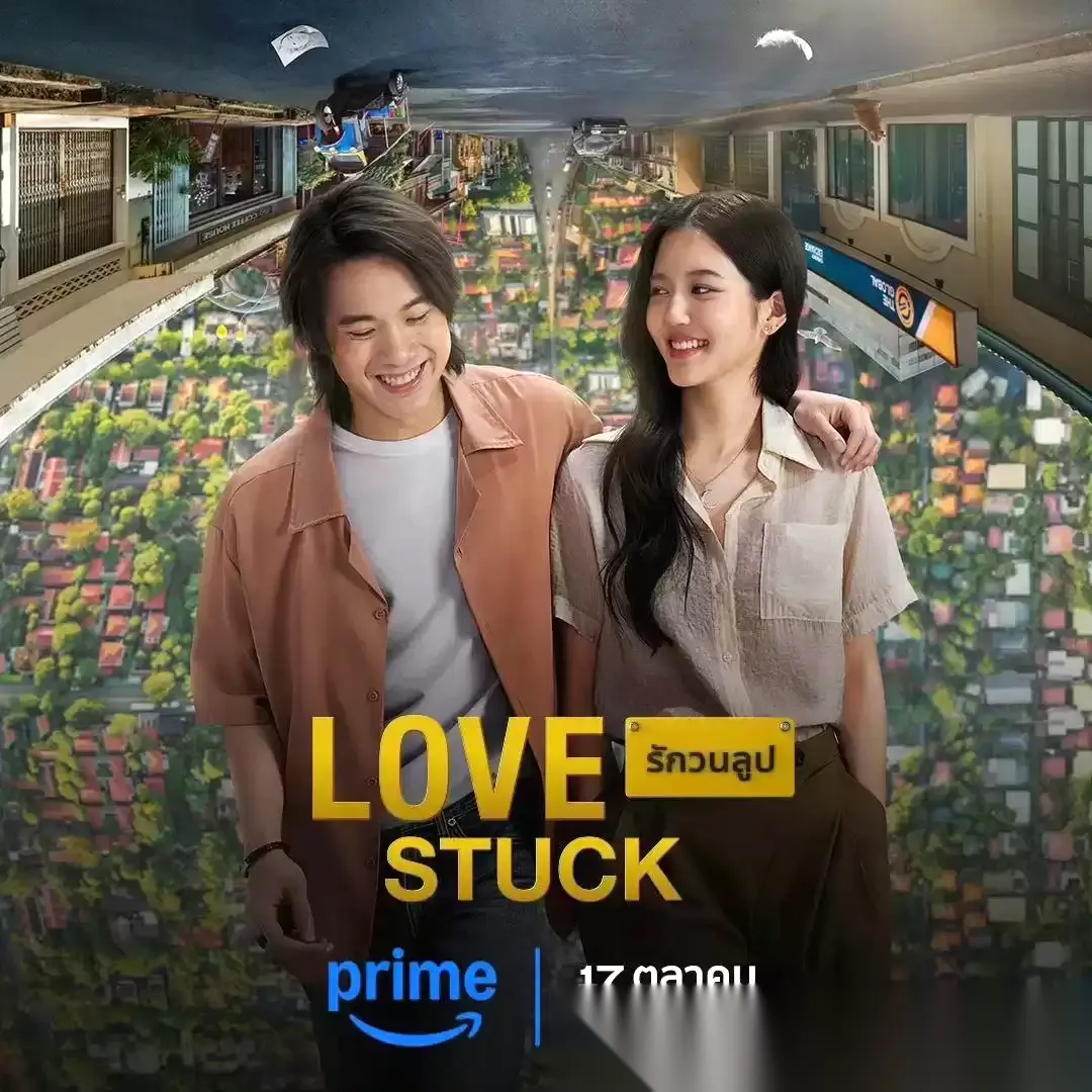 为爱所困 (2024) 1080P 泰语中字