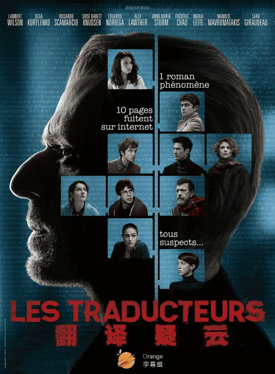 翻译疑云 (2019) 4K 英语·内嵌简中