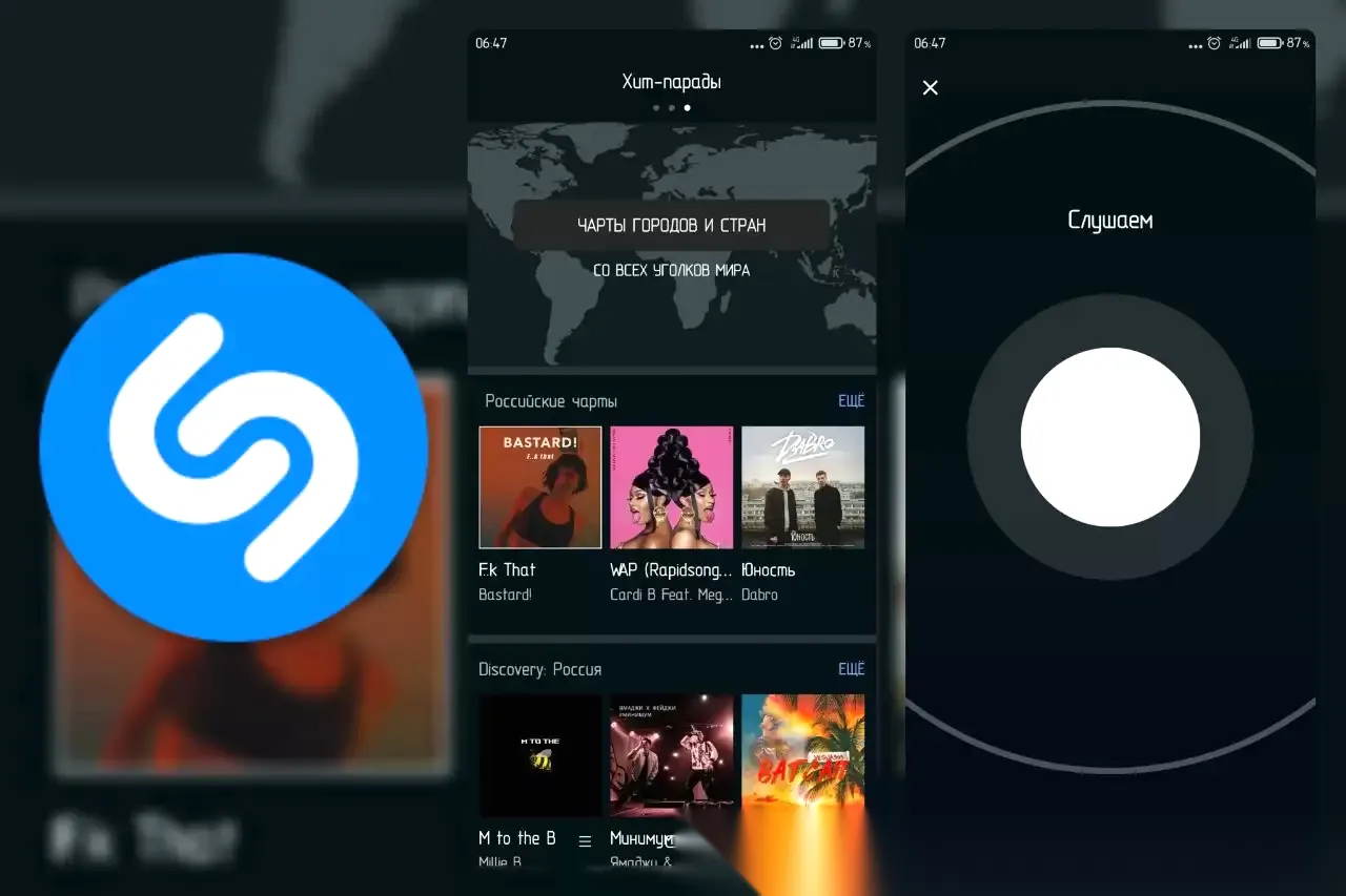 Shazam - 发现音乐 v14.27.1