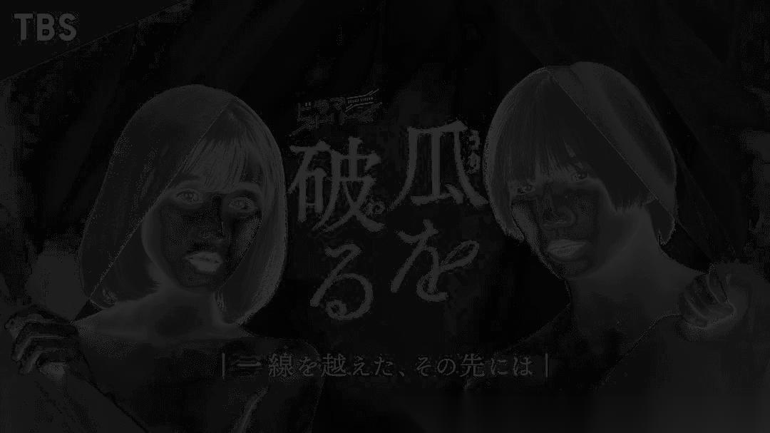 瓜熟蒂落 (2024)  完结 [恋爱 日剧 中字]