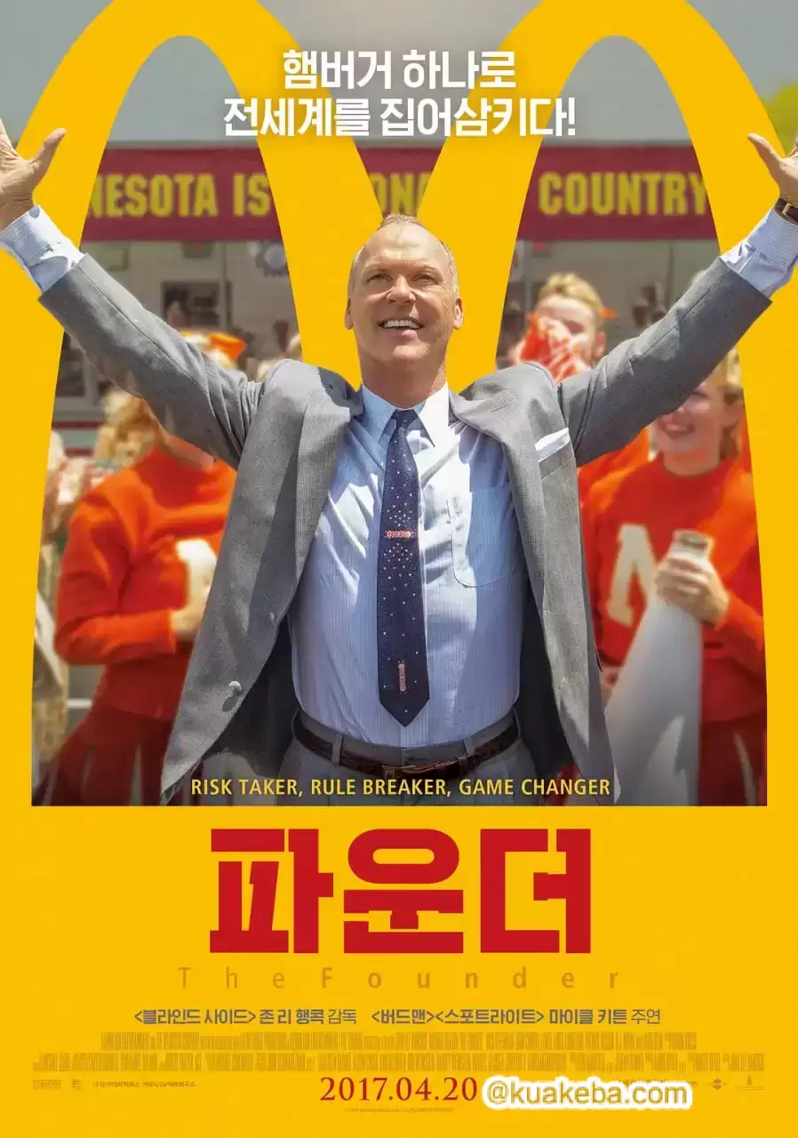 大创业家 (2016) 英语中字