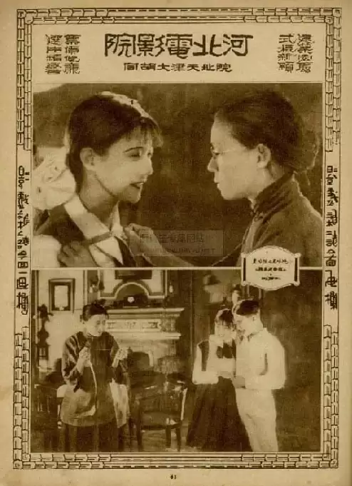 恋爱与义务 (1931) 1080P 默片中字