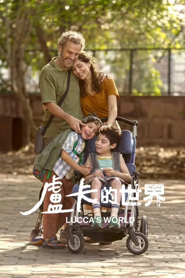 卢卡的世界 (2025) 1080P 英语中字