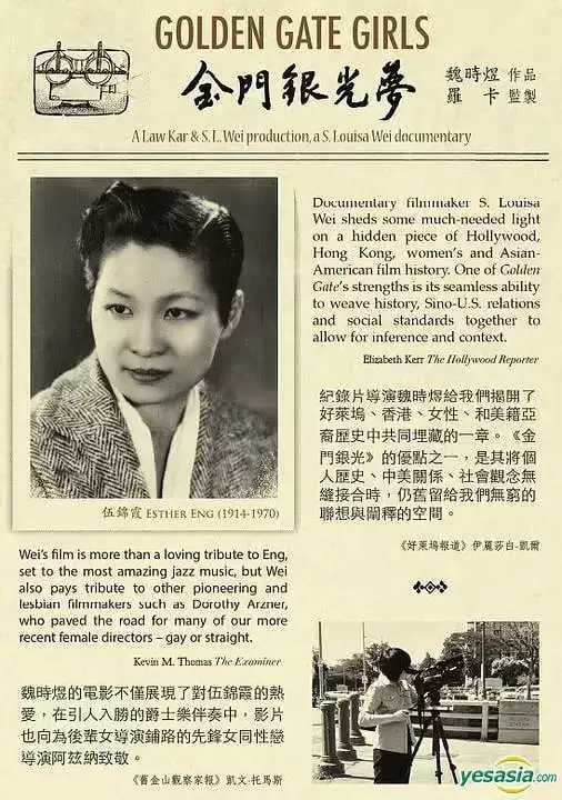 金门银光梦.2013.国语中字.1080P