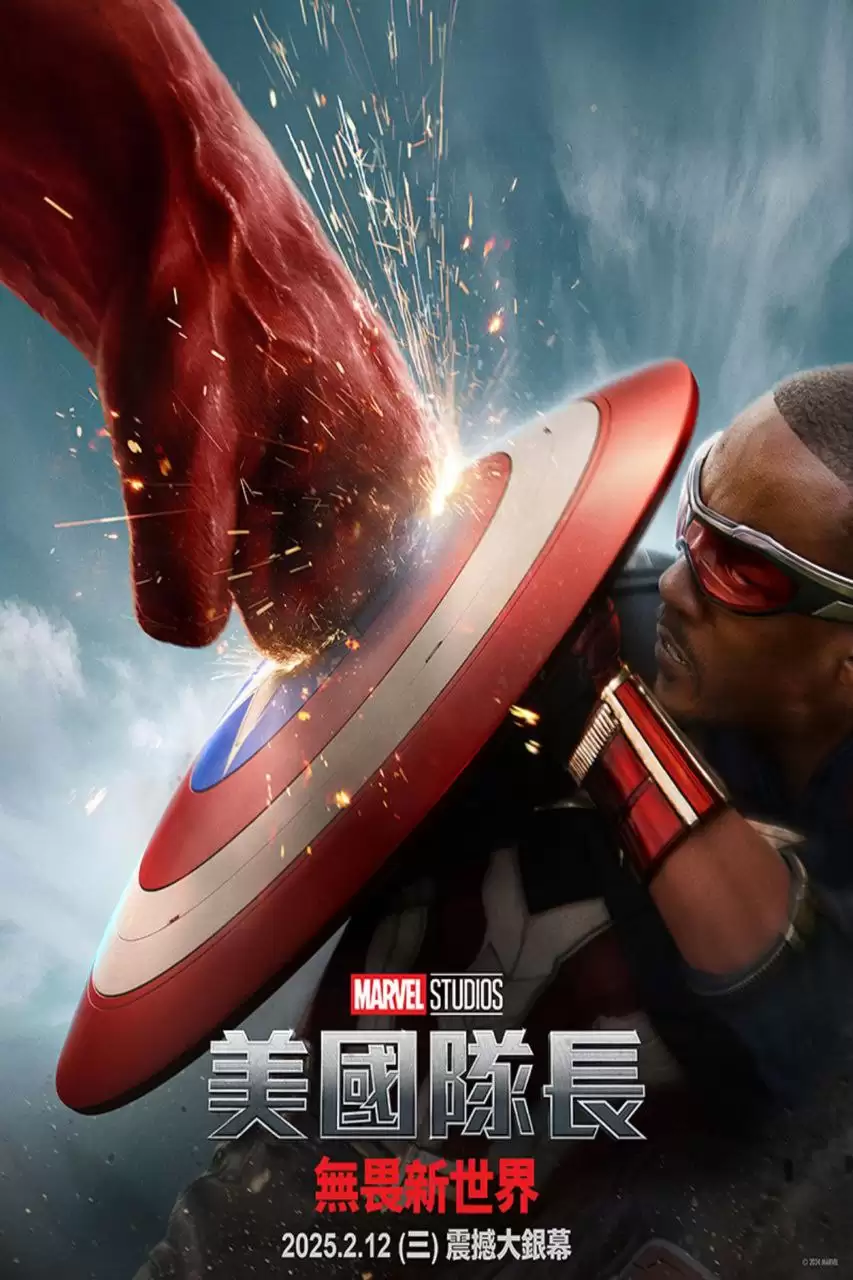 美国队长4 (2025) .高清4K.英语中字. [安东尼·麦凯 /哈里森·福特]流媒体正式版