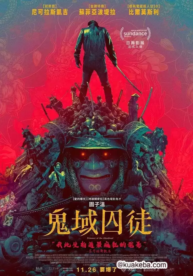 幽灵之国的囚徒.2021.BD1080P.英语中字[惊悚/恐怖]