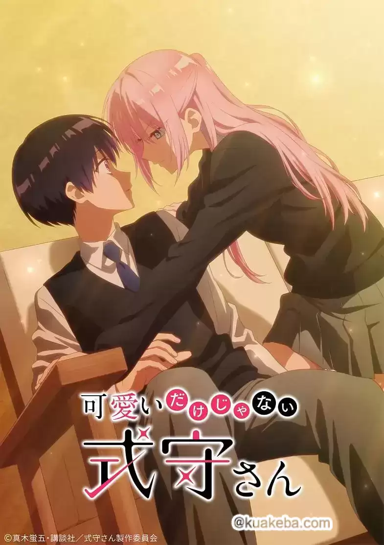 式守同学不只可爱而已.2022.日漫.全12集