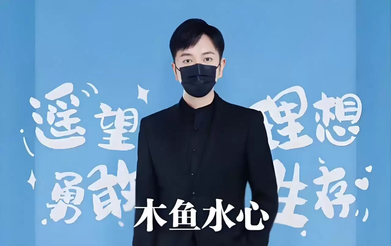 木鱼水心《B站充电专属视频合集》 (一场持续200年的人类实验)