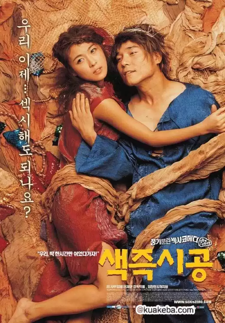 色即是空.2022.1080P.韩语中字.任昌丁 / 河智苑