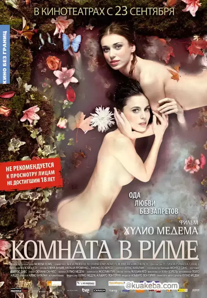 罗马的房子.2010.4k.HD.英语中字