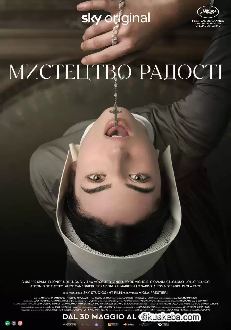 欢愉的艺术.2024.1080P.英语中字.全6集