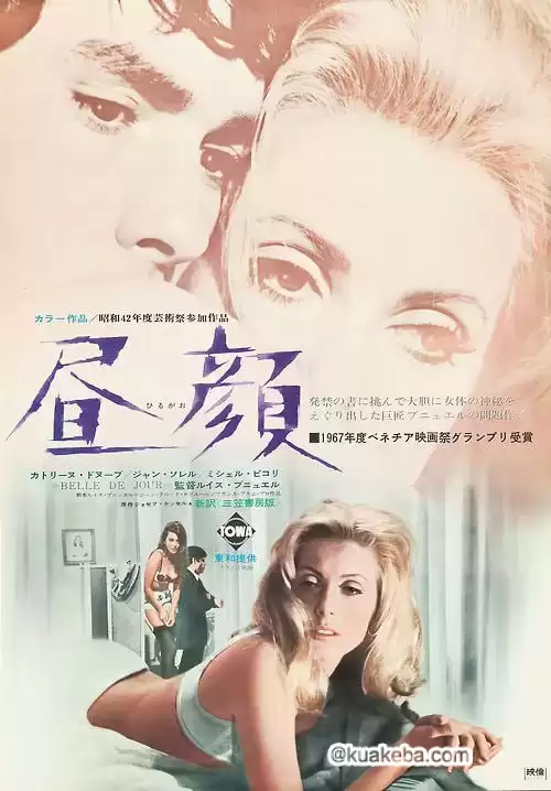 白日美人.1967.英语中字.蓝光原盘
