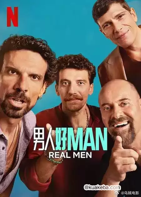 男人好.2025.英语中字.HD1080P.全8集