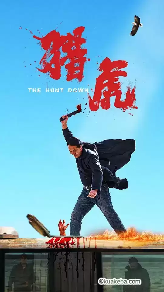 猎虎.2025.1080p.国语中字【动作/犯罪/西部】